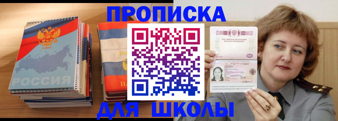 регистрация в Кондрово