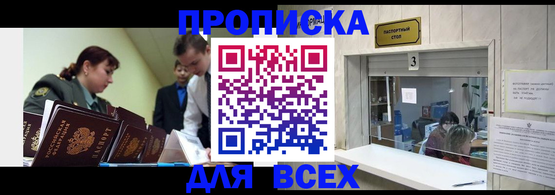 регистрация для школы в Кондрово