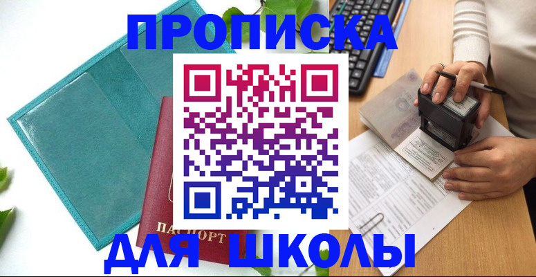 форма 3 в Кондрово