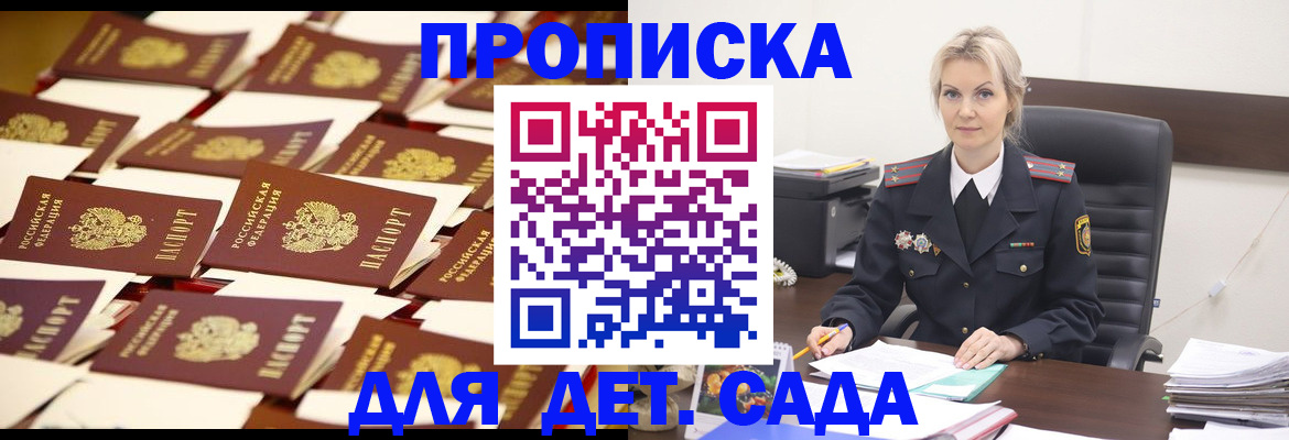 пропишу в квартире в Кондрово