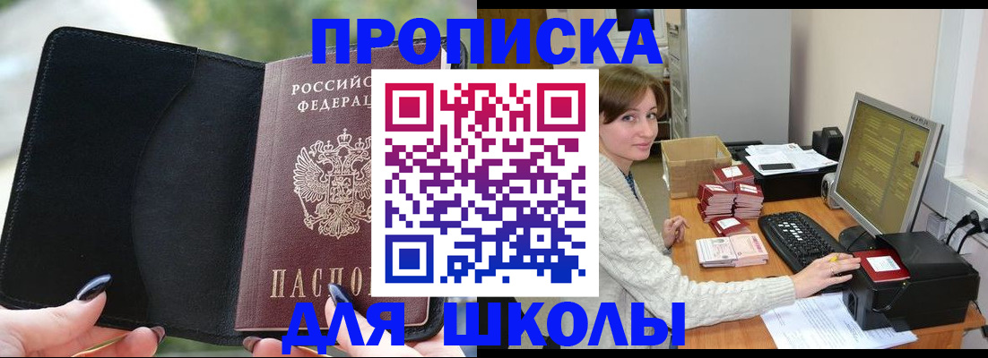 прописка иностранных граждан в Кондрово